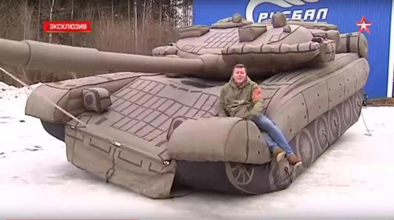 大通充气坦克